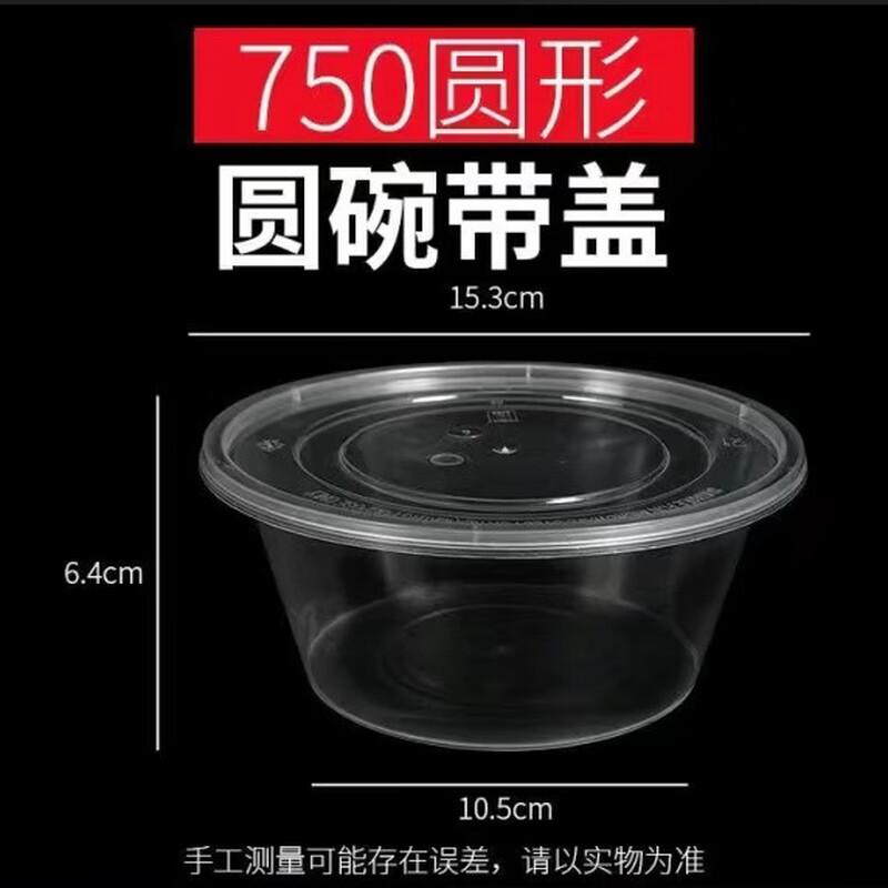 Disposable Microwavable Plastic Food Containers
