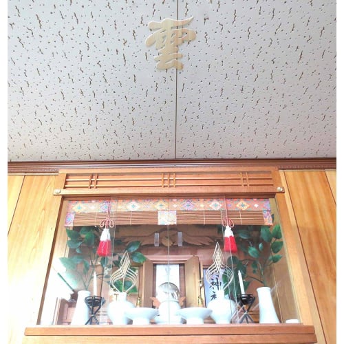 Nippon Insole Industry Cloud Shinto Shrine Board, Natural Hinoki Wood, Made in Japan, 15 x 13 cm (Peel-and-stick wallpaper with adhesive backing)