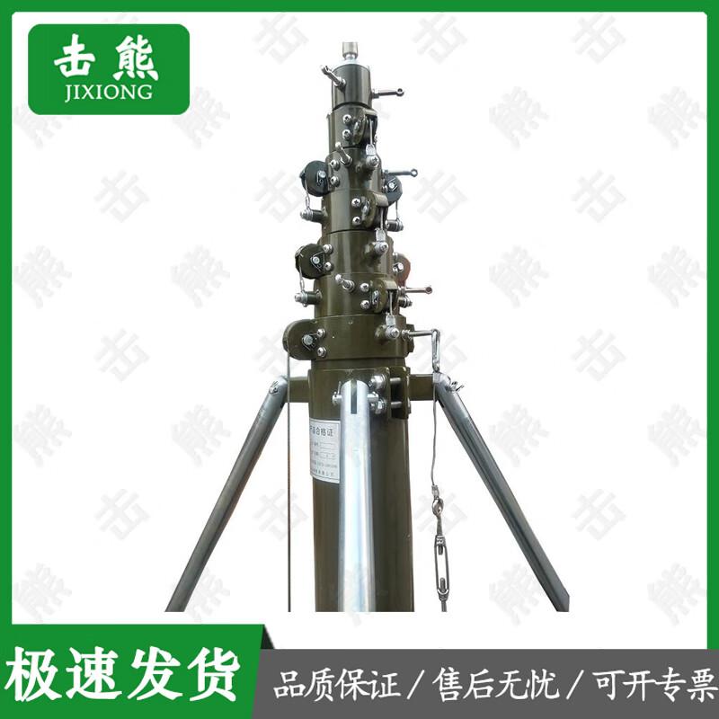 Jixiong Portable Telescopic Lightning Rod