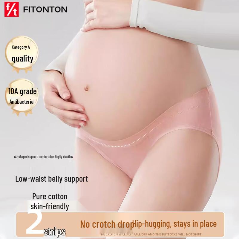 

Женские антибактериальные трусы FitonTon для беременных с низкой талией (2-Pack) L (100-120 lbs)
