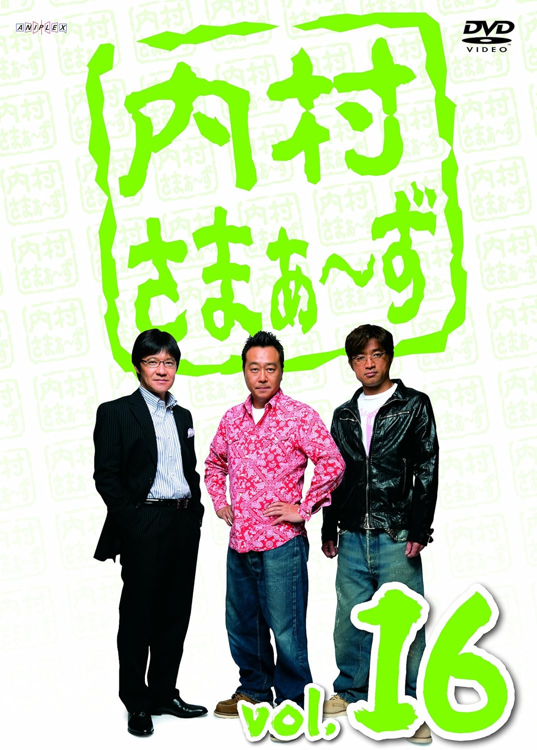 

DVD - Учимурасамазу Том 16 ANSB5796PROMO Япония Японская Комедия/Разговорный Жанр Б/У