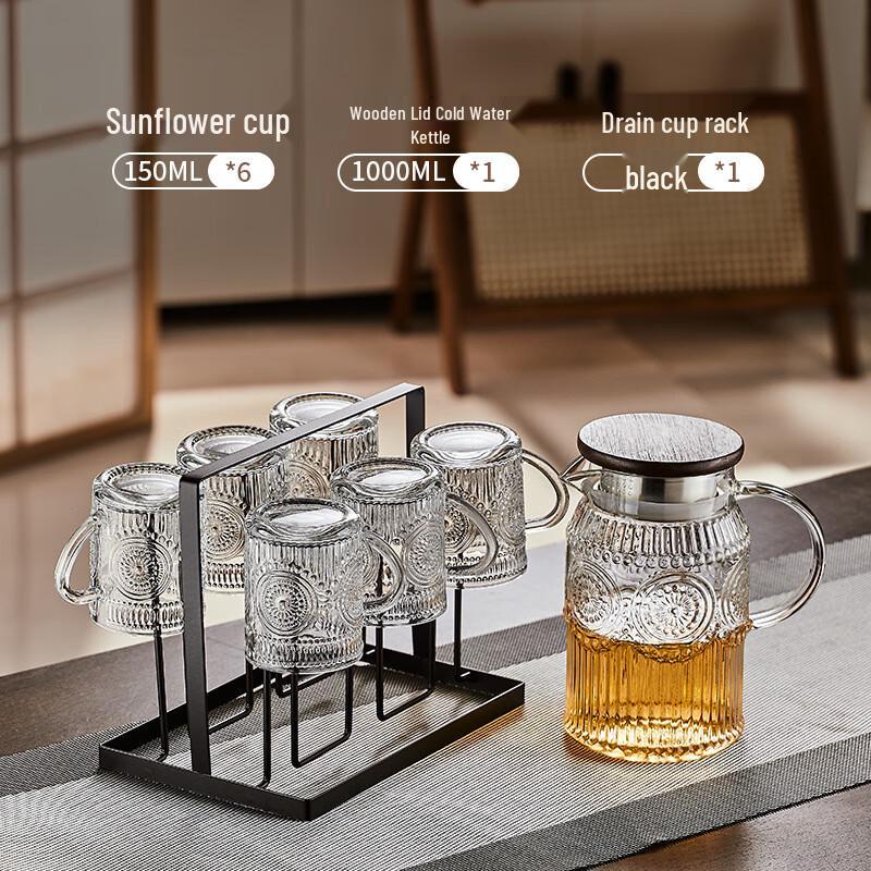 Changqi Retro Sunflower Glass Pitcher & 6 Mug Set