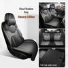 Changan Qiyuan Q05 Leather Car Seat Cushion - Fits 26 Models, All-Season, Universal Five-Seater Cover