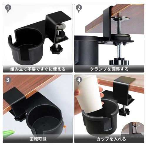 Desk Drink Holder, Cup Holder, Clamp-on Design, 180-Degree Rotating Storage, Easy Installation, Space-Saving, Table Storage, Under-Desk Storage, Black