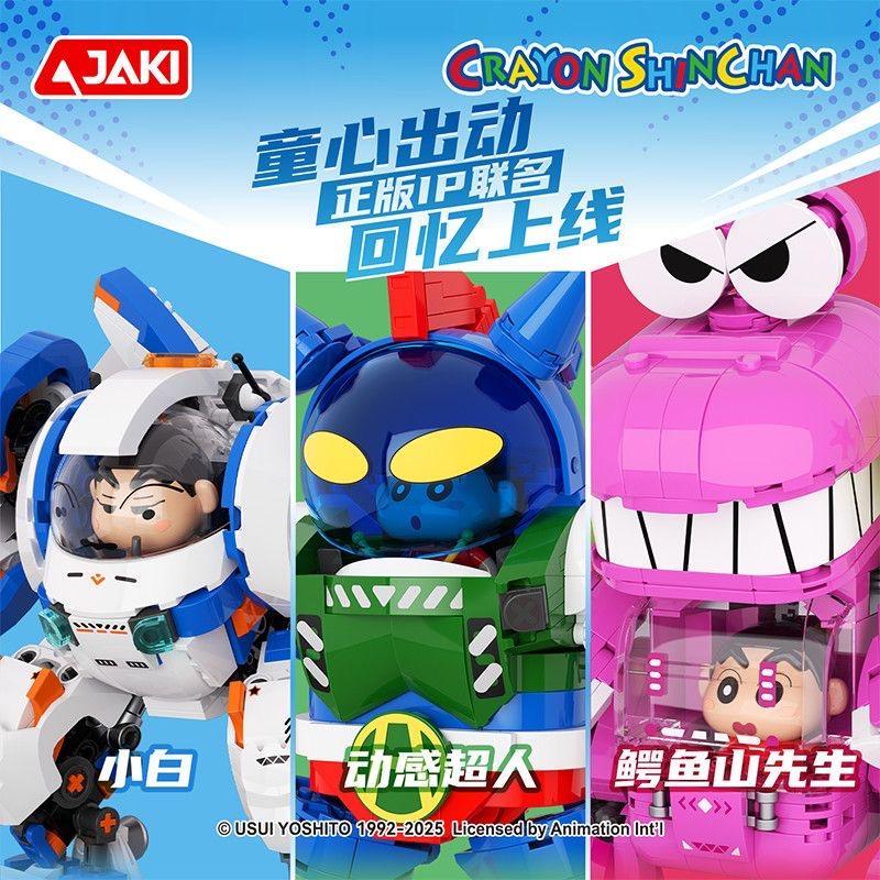 New JAKI Crayon Shin-chan Building Blocks Cartoon Action Kamen Nohara Shiro Waniyama San Mecha Assemble Toys Collectible Gifts