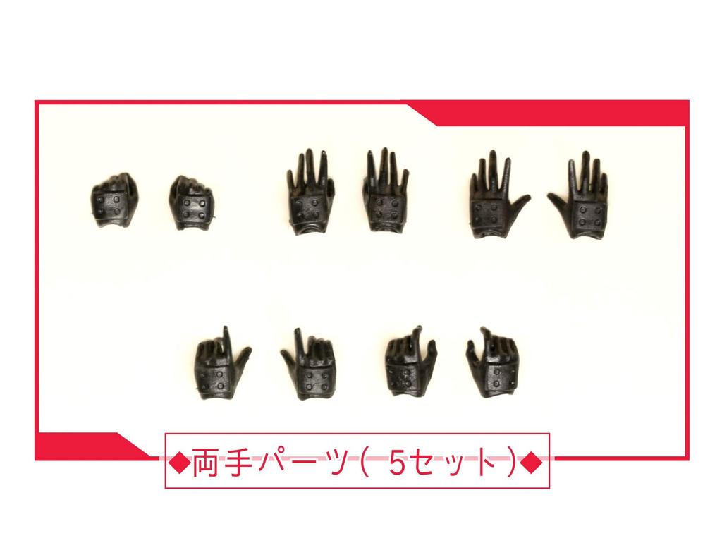 DarkAdvent Dragondress approximately 160mm plastic model Sophia, tall, non-scale