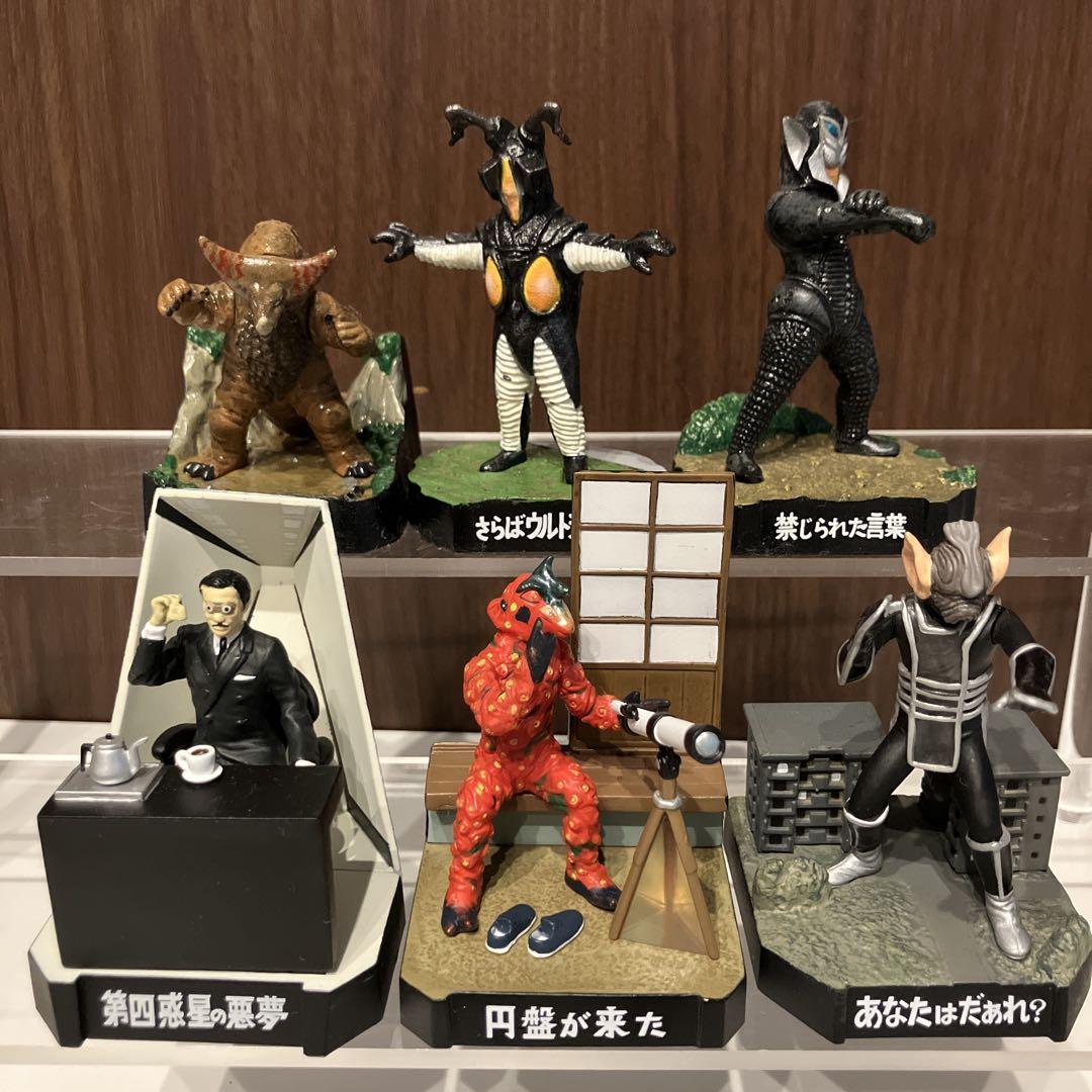 

[USED] Ultra Monster Encyclopedia Ultraman Volume 2, The Greatest Invasion in History