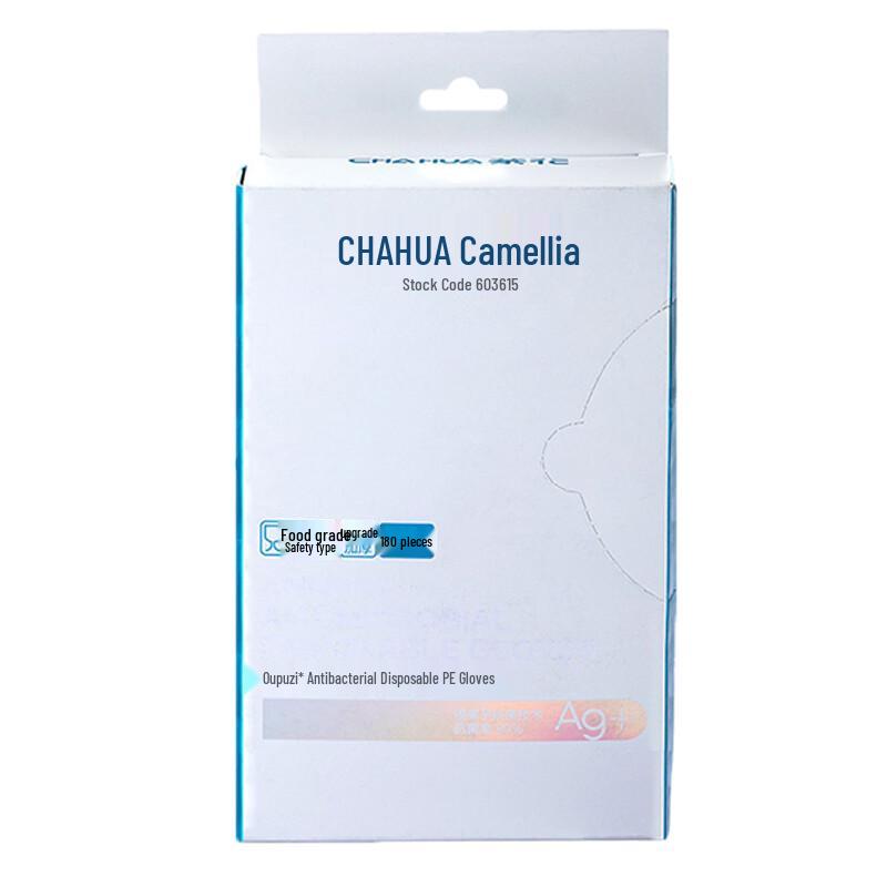 CHAHUA Ouboz Food-Grade Disposable Gloves