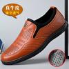 Genuine Leather Cowhide Men's Classic Casual Leather Shoes Business Foot Cover Is Durable and Does Not Stink.