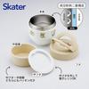 Skater Insulated Lunch Bowl with Folding Rilakkuma Basic Box, Type, 540ml, Women's Size, 2-Tier, Handle, Design, LDNO6-A