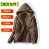 New double-sided fleece jacket, women's autumn and winter wear fleece jacket, hooded coral fleece top, warm and fleece thickened