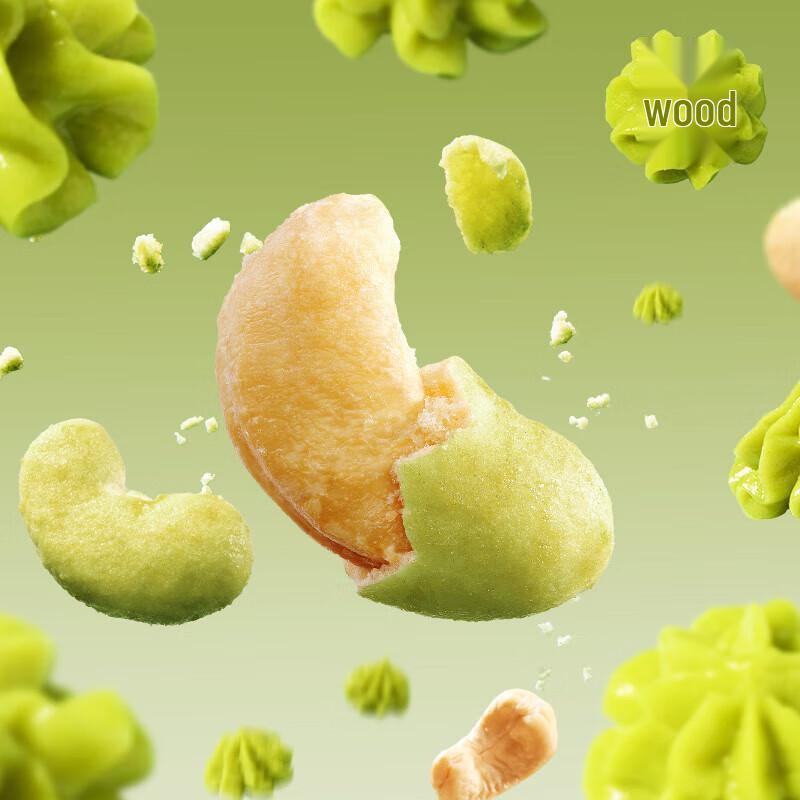 GANYUAN Wasabi Flavored Crispy Cashew Nuts