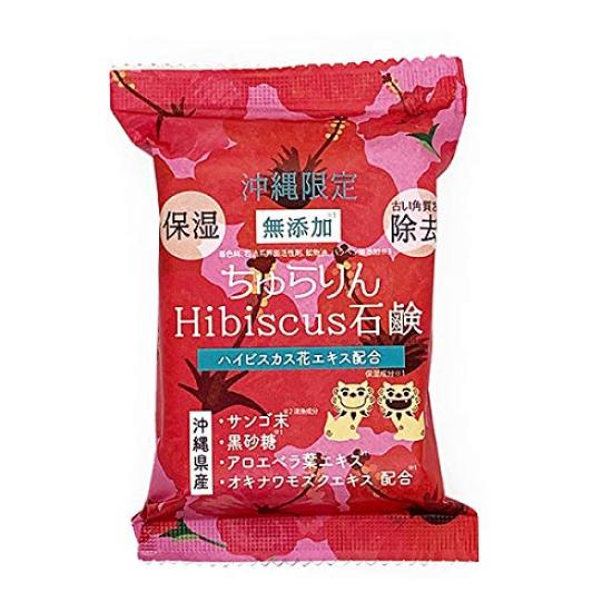 Okinawa Souvenir Okinawa Limited Edition Hibiscus Scent Facial Cleansing Makeup Soap Churarin Soap 100g Additive-free