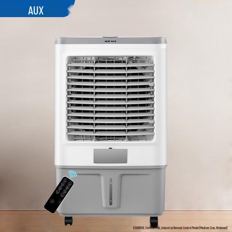 AUX 50L Commercial Industrial Evaporative Air Cooler with Remote CN plug (adapter included)