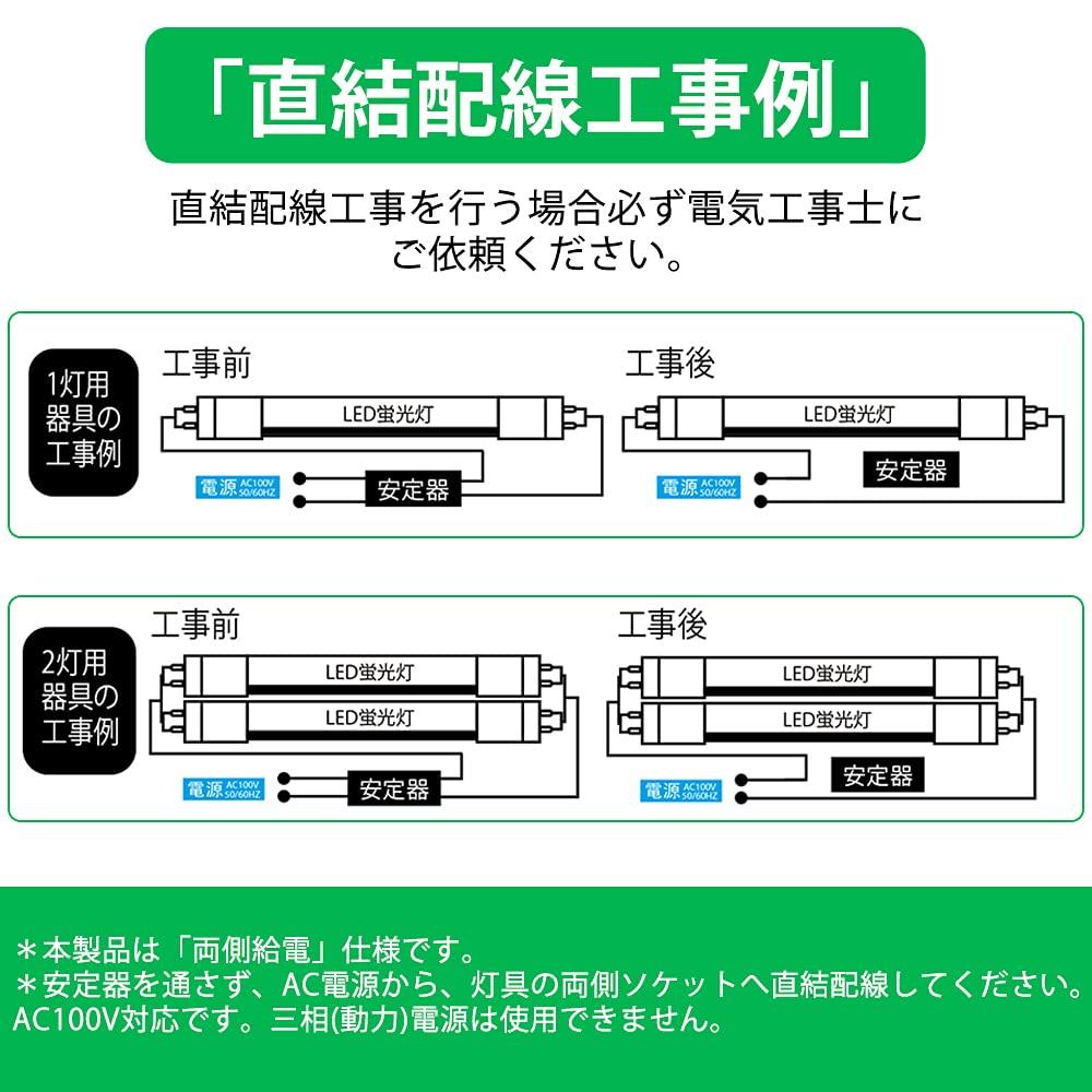 10W Fluorescent Light Bulb, 33cm, LED Fluorescent Light Bulb, 10W, G13 T8 Base, 5500K Daylight White, 660LM Total Luminous Flux, Energy-Saving, 4