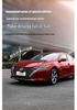 Nissan Sylphy TPE Floor Mats: 14th-15th Gen, Full Coverage Foot Mats