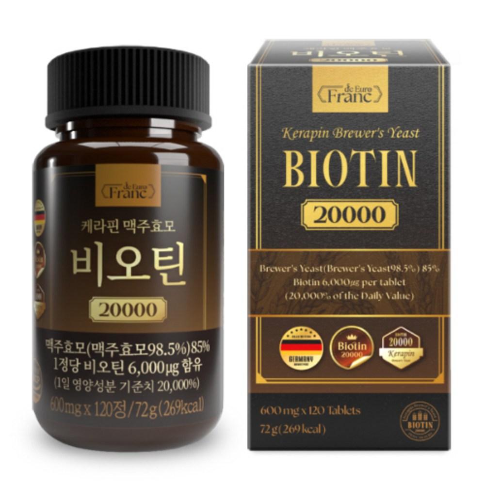 Frandeulo Kerapin Brewer's Yeast Biotin 20,000 1 pcs 120 tablets