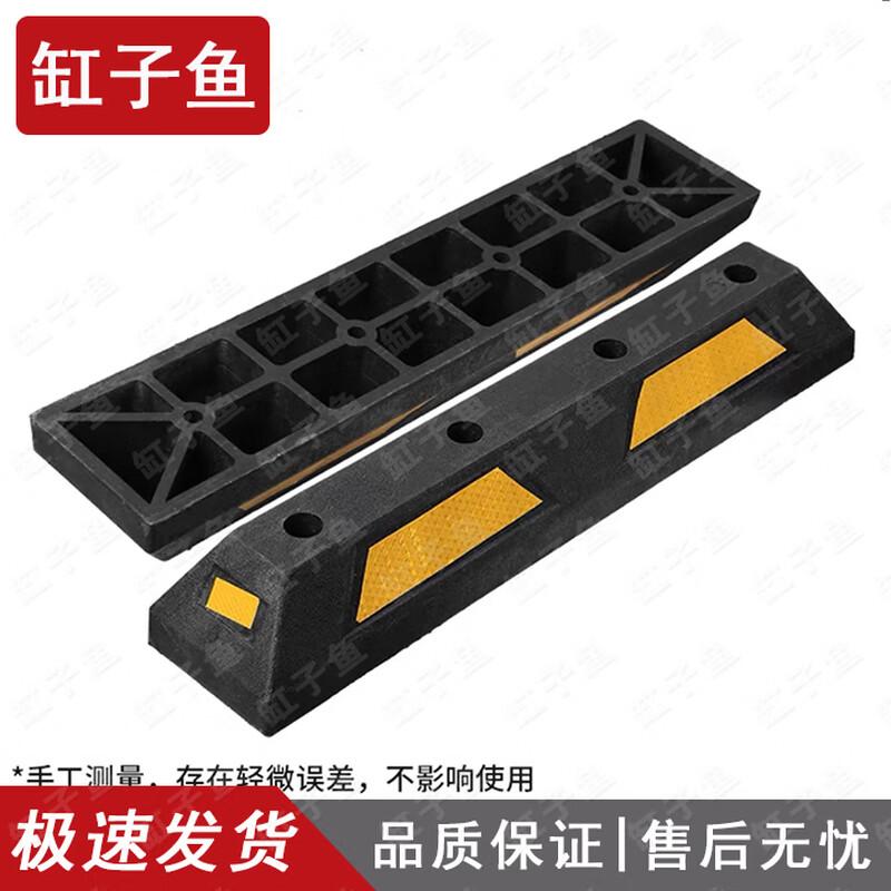 Automotive Parking Wheel Stops & Positioners