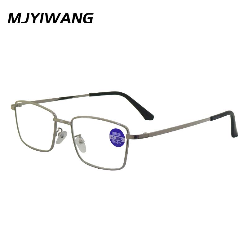Ultra-light Thin Temple Reading Glasses Men Blue Light Blocking Presbyopia Eyewear Comfortable Business Hyperopia Spectacles
