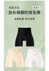 Pantaloni di sicurezza a vita alta in seta di ghiaccio