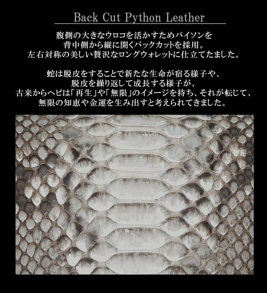 Natürliches, echtes Schlangenleder-Langportemonnaie für Damen und Herren, aus einem Stück echtem Leder gefertigt. Zu den Merkmalen gehören ein zweifach gefaltetes Design, eine Klappe