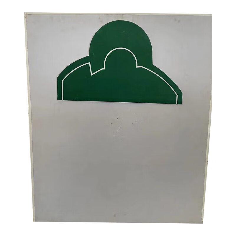 Xinnengda EVA Target Board