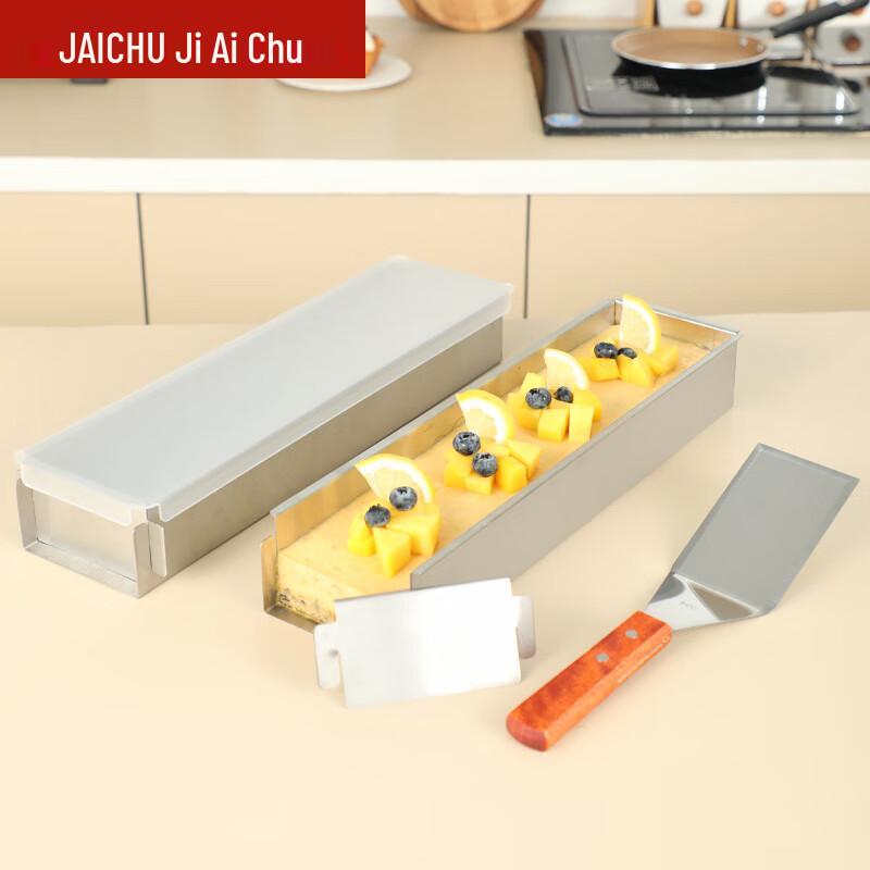 Stainless Steel Rectangular Tiramisu Cake Mold