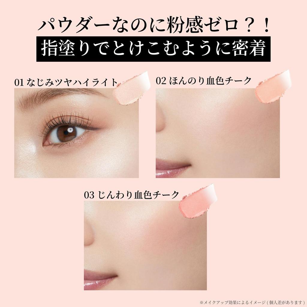 Ettusais Glow Skin Face Color 03 Naturally Blush Cheek Blush 3g