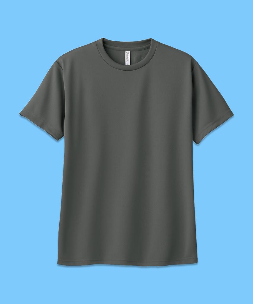 GLIMMER Air Cooling Dry Functional Cool Plain Short Sleeve T-Shirt - Dark Gray