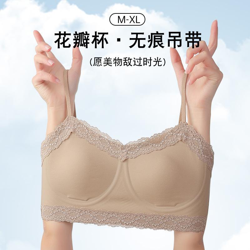 Seamless minimalist lingerie for women, non-sensational, pressure-free, romantic lace, high-value foundation, liquid top-support bra, breathable