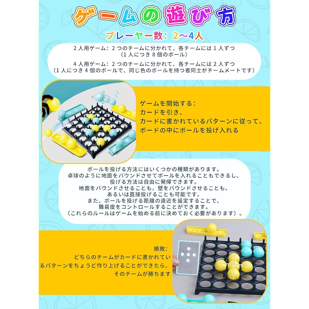 Bouncing Chess Party Game Board Game Bounce Off Kids 2-4 Family Party Desktop