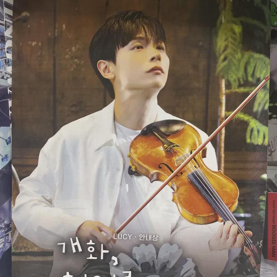 

Lucy Myatti Film Shin Ye-chan Poster