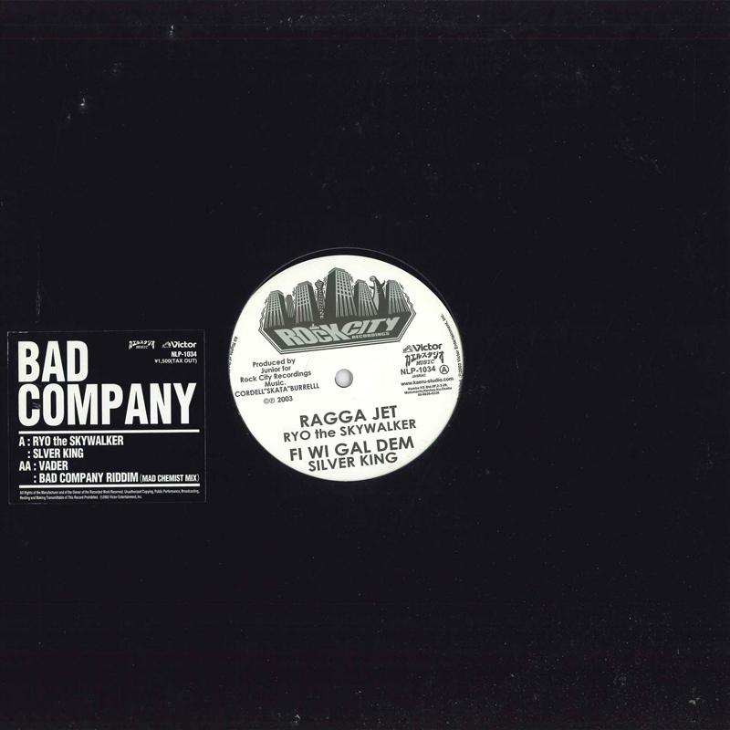 

12inch Record RYO THE SKY WAKLER SILVER KING VA Bad Company riddim NLP1034 ROCK CITY RECOR Japan Japanese Club Dance Used