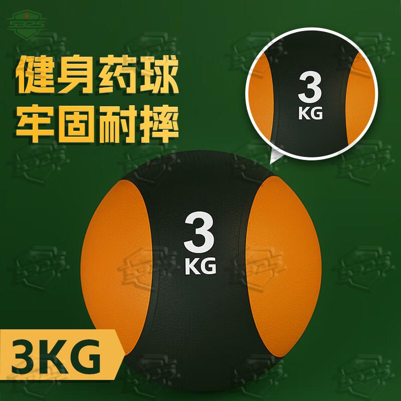 5325 High Elastic Rubber Medicine Balls & Racks