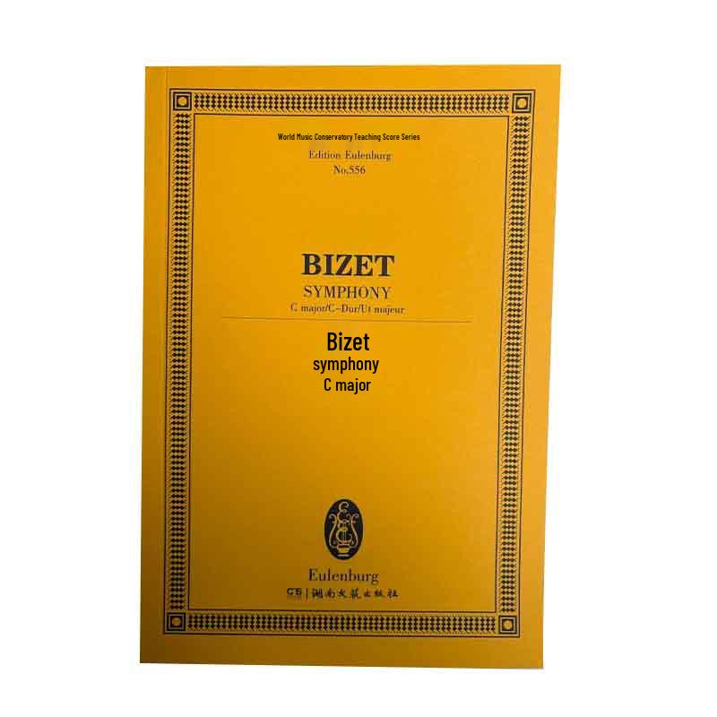 Bizet Symphony in C Major: World Music Conservatory Teaching Series
