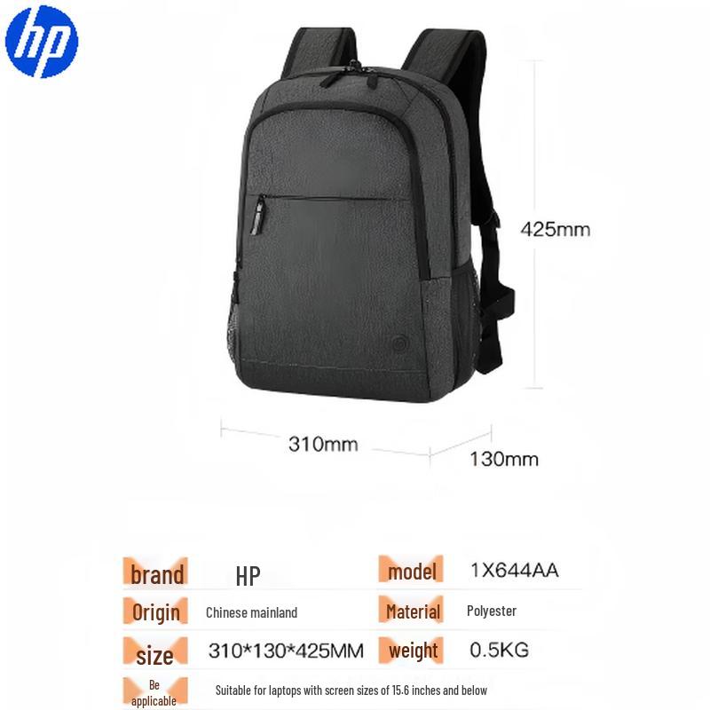 HP 16-inch Business Laptop Backpack