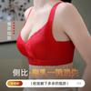 The New Steel-free Lace Adjustment Type Is Breathable, and the Bra Cover Is Gathered To Prevent Sagging.
