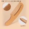 Baby Brush Comb Set with Natural Wood Handle and Soft Animal Suitable for Newborns and Gentle Scalp Perfect As a Baby Shower & Bristles. Up. Care.
