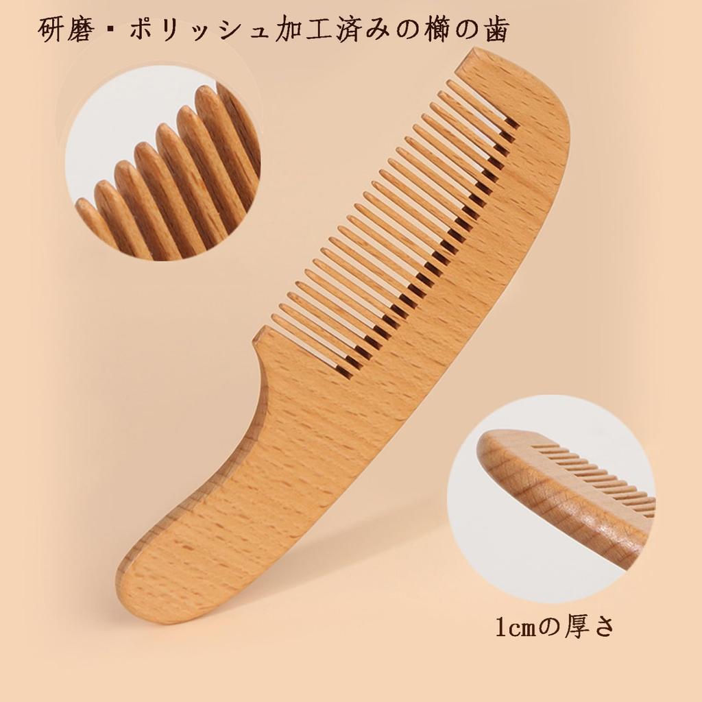 Baby Brush Comb Set with Natural Wood Handle and Soft Animal Suitable for Newborns and Gentle Scalp Perfect As a Baby Shower & Bristles. Up. Care.