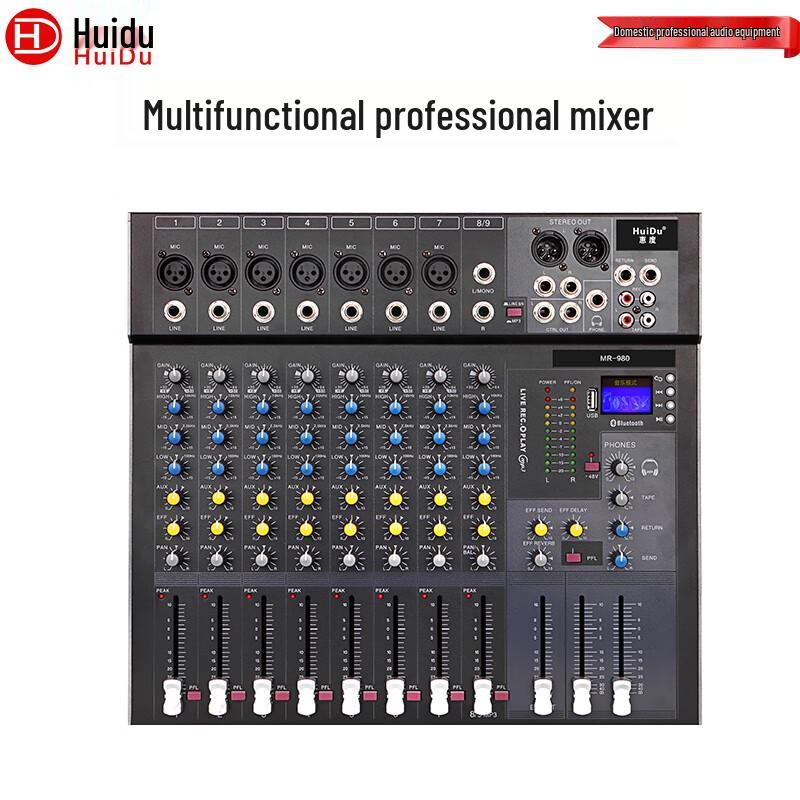 HuiDu Professional DSP Digital Audio Mixer for Video Conferencing (CN version)
