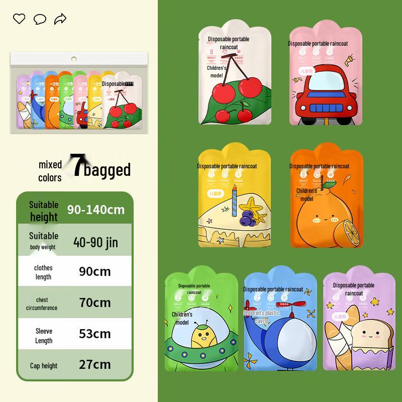 KarLot Disposable Kids Rain Poncho One Size