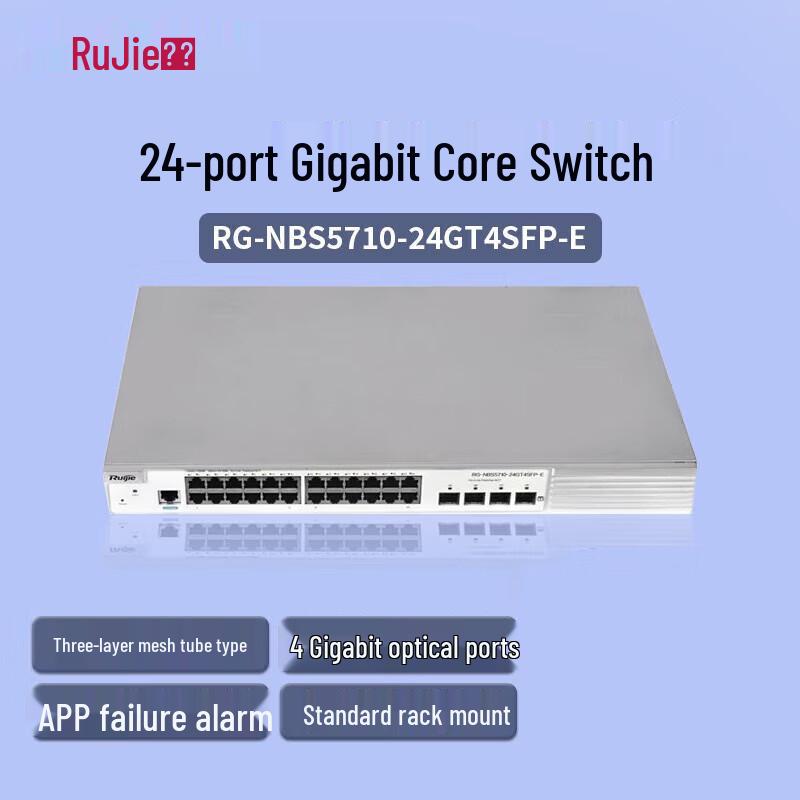 

Ruijie RG-NBS5710-24GT4SFP-E Gigabit Managed Switch