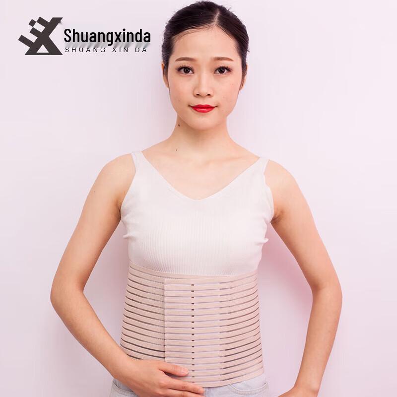 Shuangxinda Unisex Elastic Rib & Postpartum Abdominal Binder