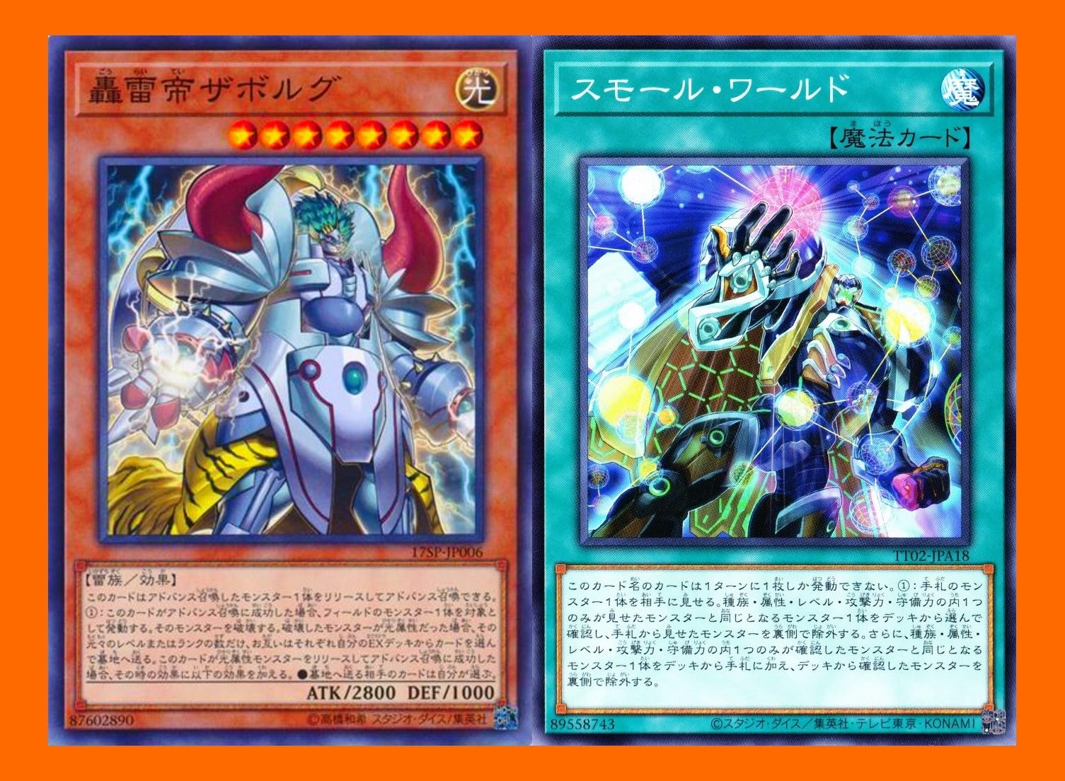 

Thunder Emperor Zabolg Zabolg Small World Card Enneacraft Deck Condemnation Deck Parts Set of 2 Yu-Gi-Oh