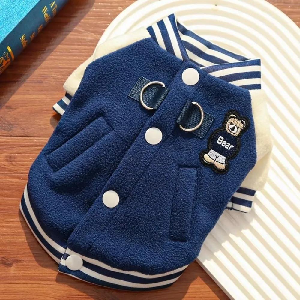 

Winter Warm Puppy Coat with D Ring Button Pet Outdoor Jacket Cat Supplies Teddy Corgi Baseball Uniform Sport Suit S синий