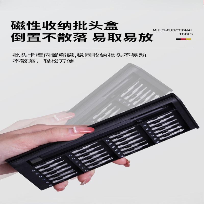 1Pc Multi-purpose Set Mobile Phone Maintenance and Disassembly Manual Tool Set 24-in-1 Precision Magnetic Screwdriver Precision Disassembly