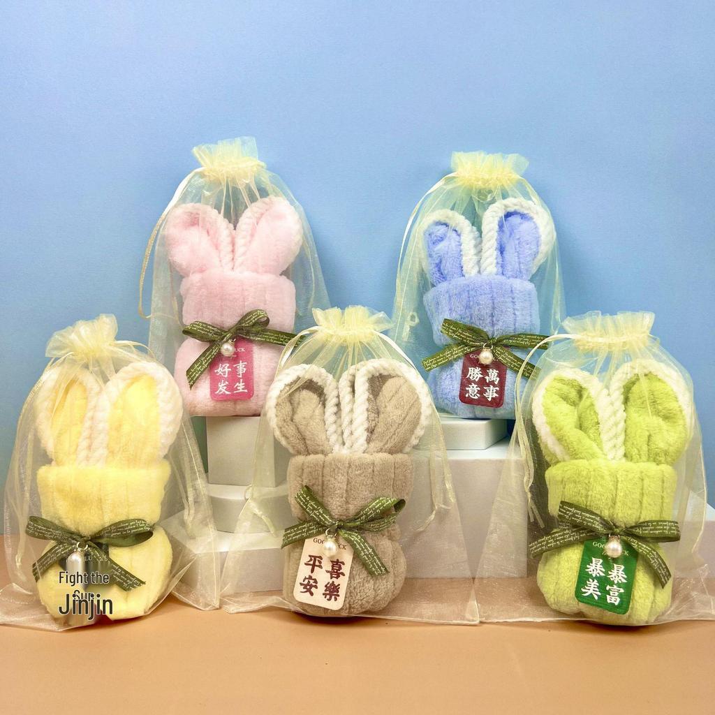 Rabbit Towel Gift: Cute Souvenir for Birthdays, Weddings, or Kindergarten Events