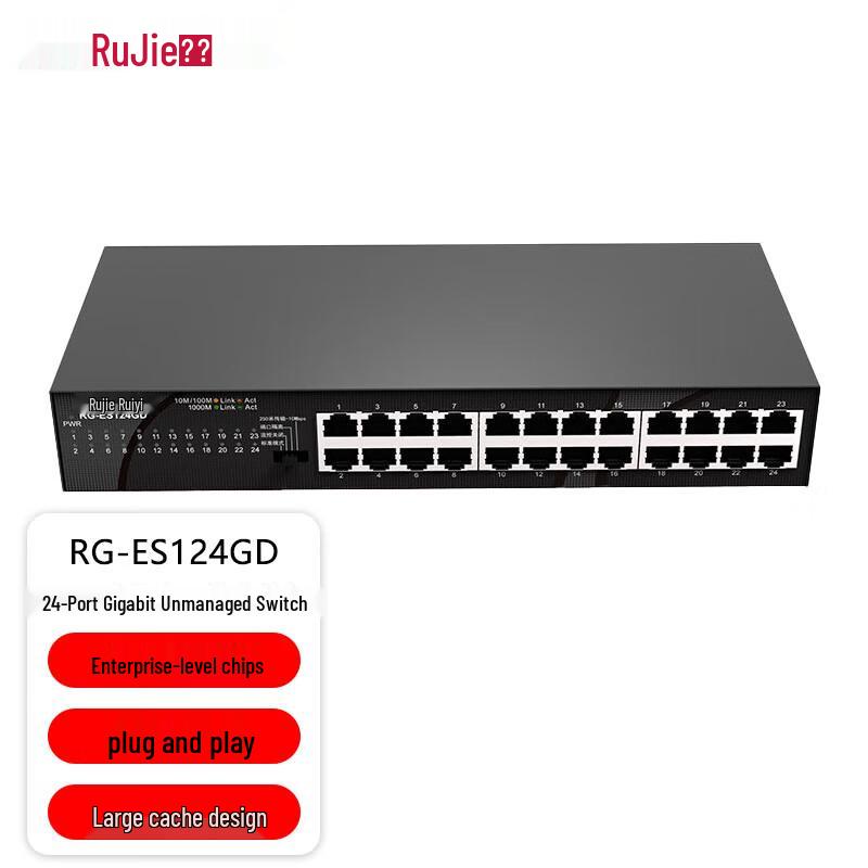 Ruijie RG-ES124GD-E 24-Port Gigabit Unmanaged Switch