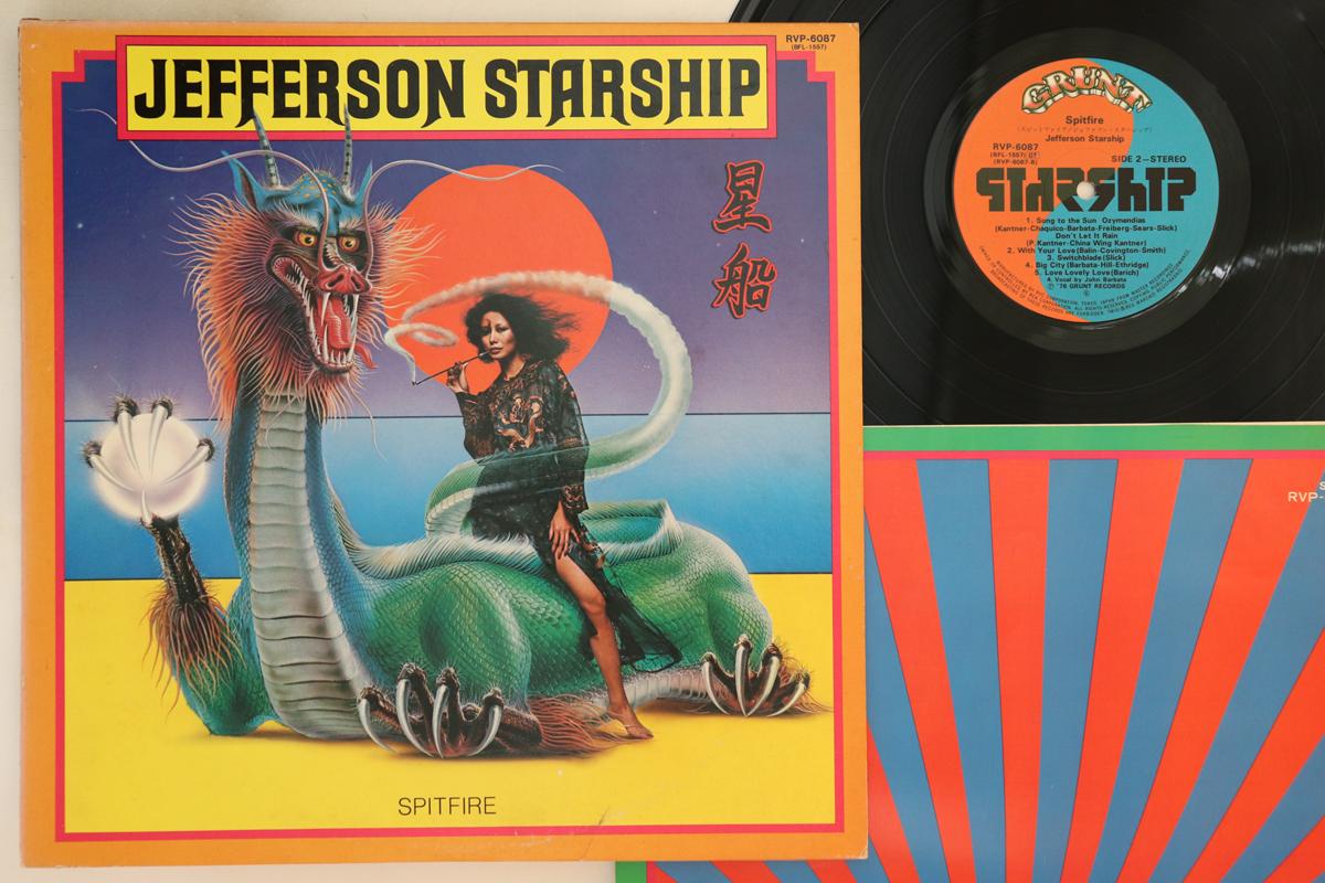 

Пластинка LP JEFFERSON STARSHIP - Spitfire RVP6087 GRUNT 1976 Япония Рок Б/у