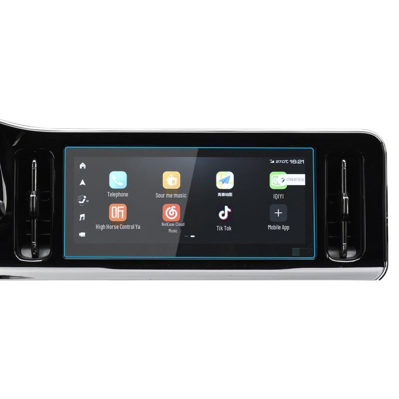 Zhi Dou Rainbow Navigation Screen Protector for 25 Models - Tempered Film for Car Interior Display and Instrument